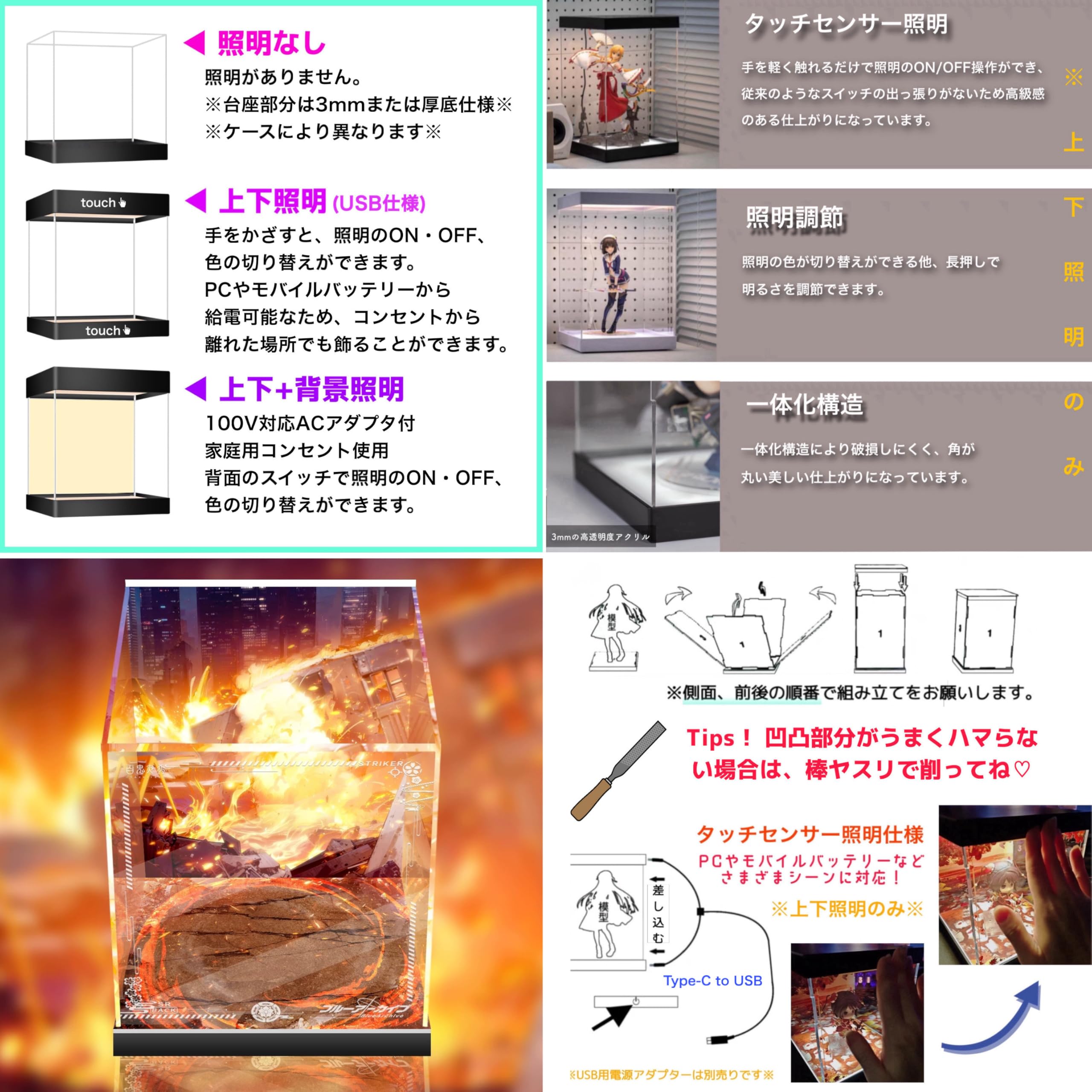 Amazon.co.jp: 専用 フィギュアケース ブルーアーカイブ -Blue Archive